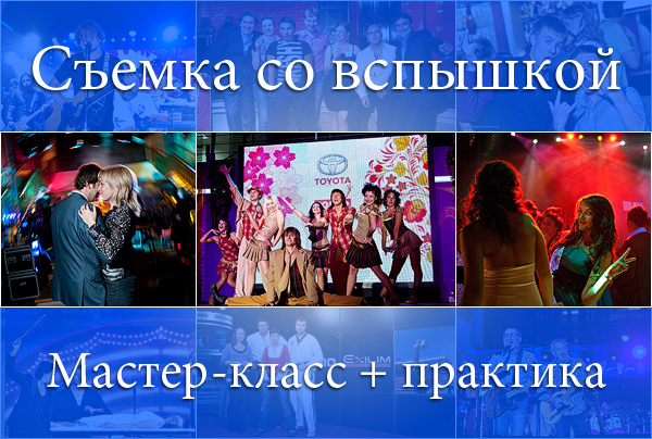 2014-11-15-mk-flash-w600